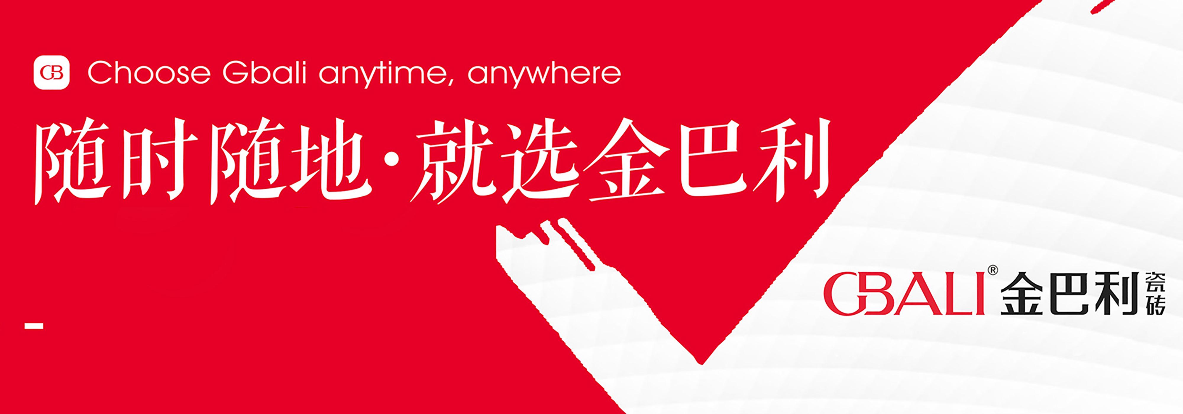 招商(shang)加(jia)盟